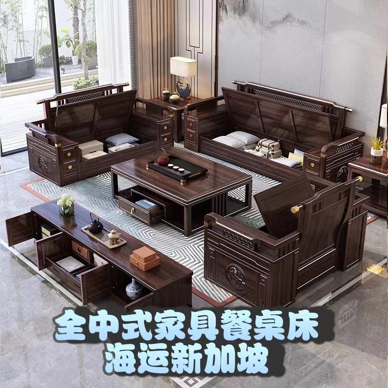 家具新加坡.jpg